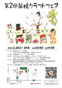 Takane Sewing Studio たかね裁縫所