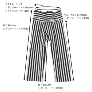 Takane Sewing Studio たかね裁縫所