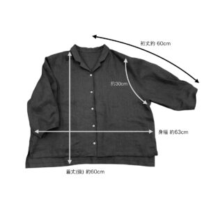 Takane Sewing Studioたかね裁縫所