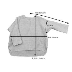 Takane Sewing Studioたかね裁縫所