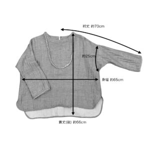 Takane Sewing Studioたかね裁縫所