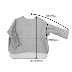 Takane Sewing Studioたかね裁縫所