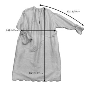 Takane Sewing Studioたかね裁縫所