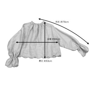 Takane Sewing Studioたかね裁縫所