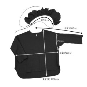 Takane Sewing Studioたかね裁縫所