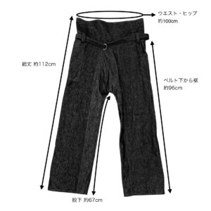 Takane Sewing Studioたかね裁縫所