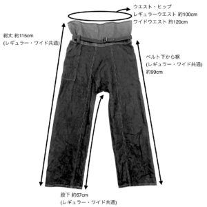 Takane Sewing Studio たかね裁縫所