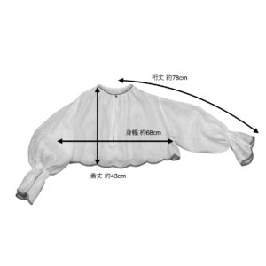 Takane Sewing Studioたかね裁縫所