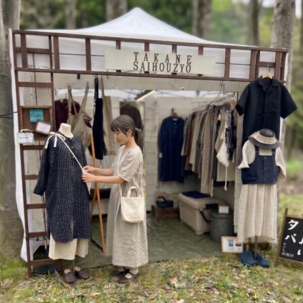 「ひとりで手作りすること」について加筆しました。ミニチュアが挿絵です。
